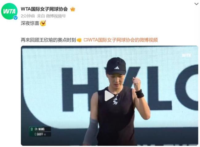 第二读分球 第二读分球