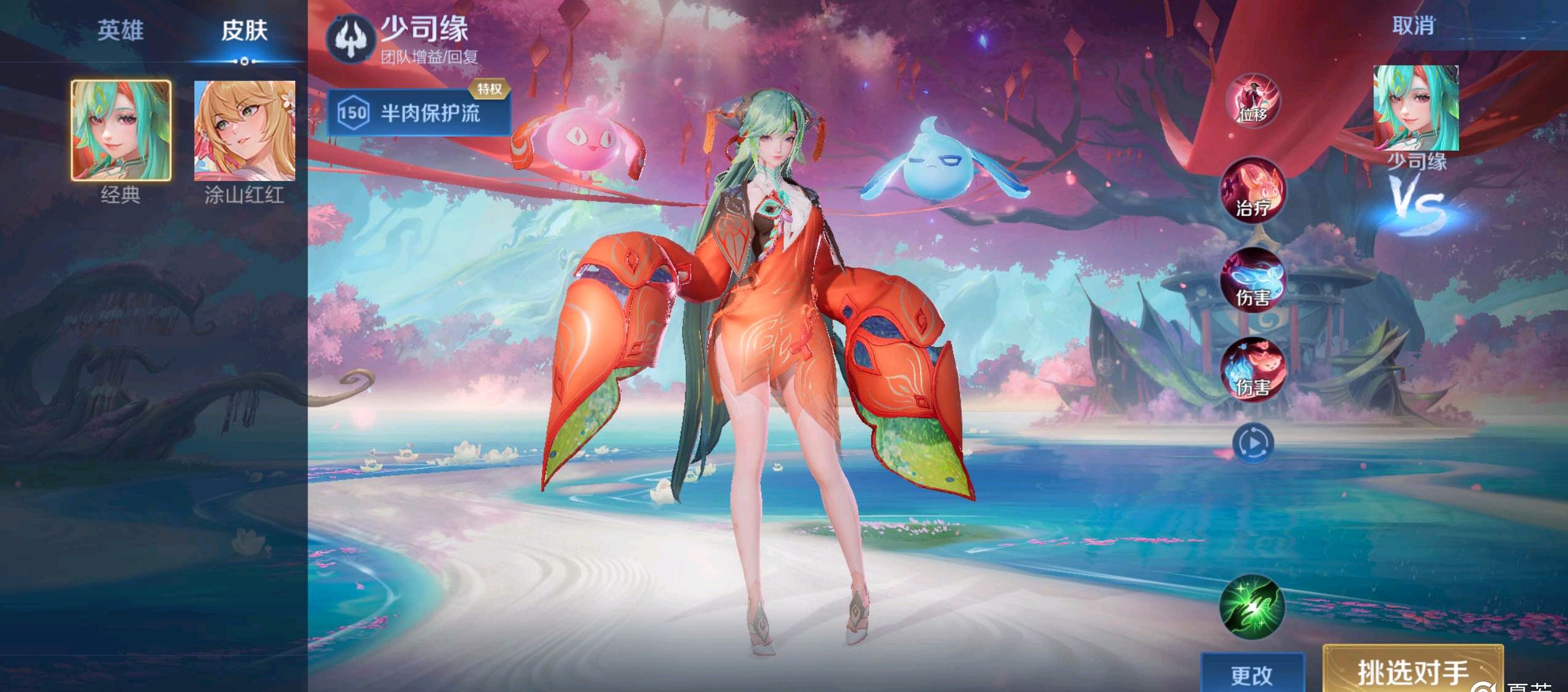 巴萨用稳定 巴萨用稳定