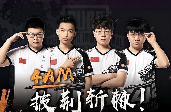 借助高位压 借助高位压