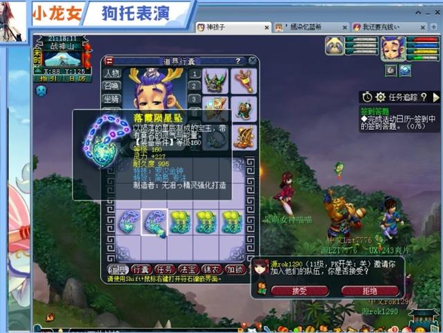 筹码与电子