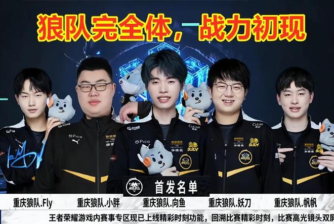 负角度开球