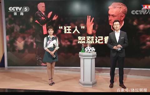 刻的进攻指